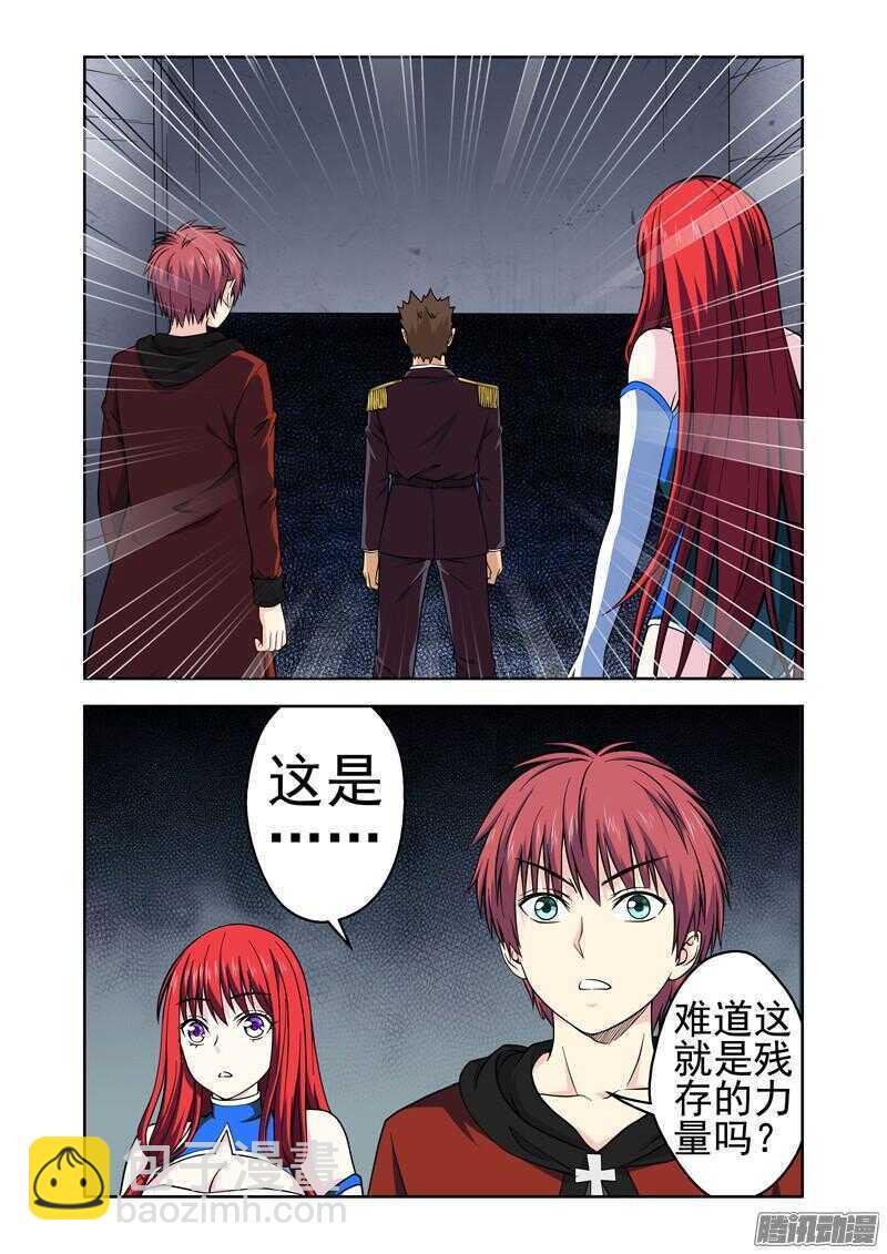 第186话 忠诚-第188话