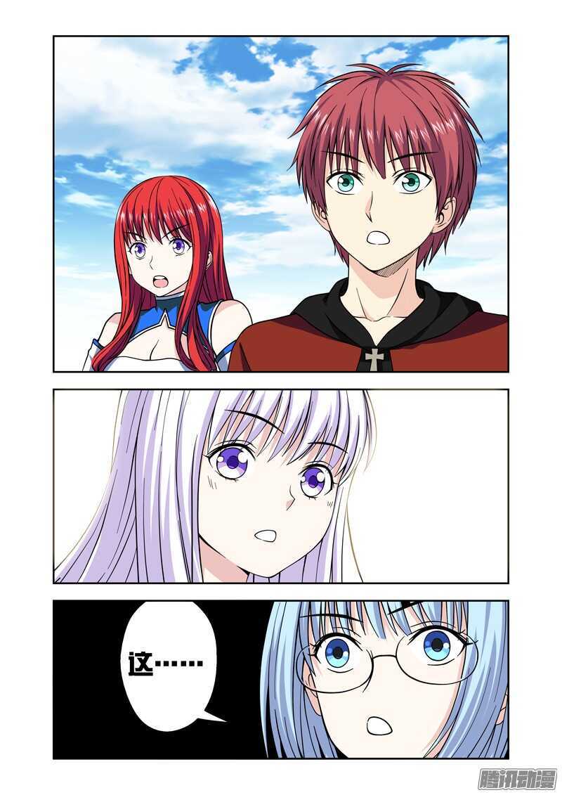 第194话 脚踏两条船？-第196话