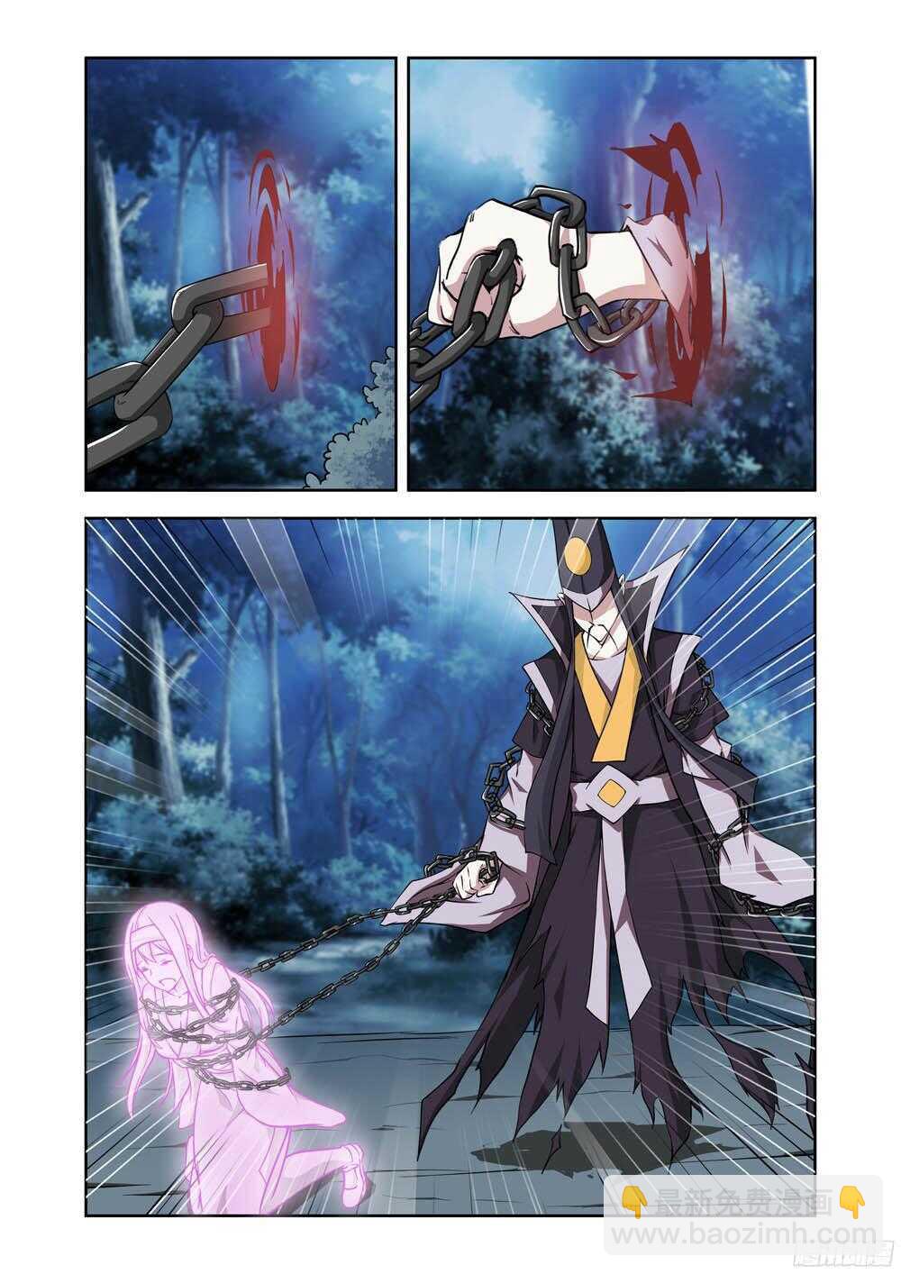 第202话 鬼使-第204话