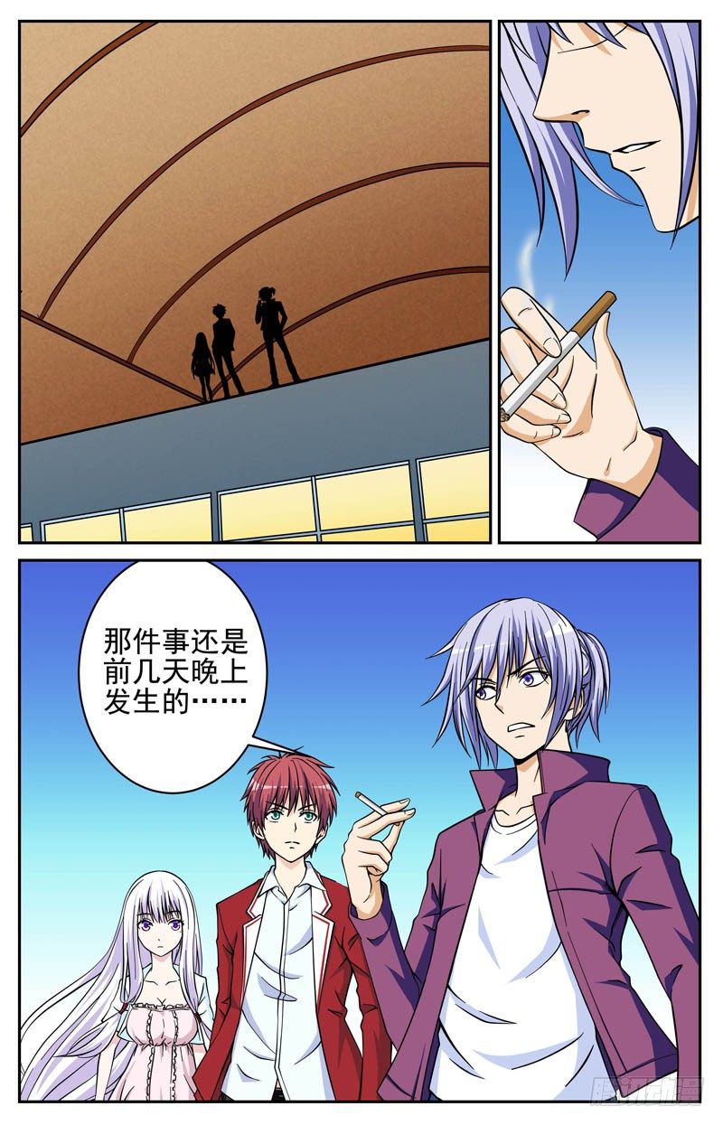 第22话 开学典礼-第22话