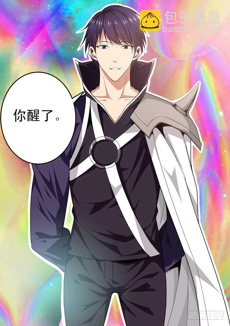 第220话 被杀-第222话