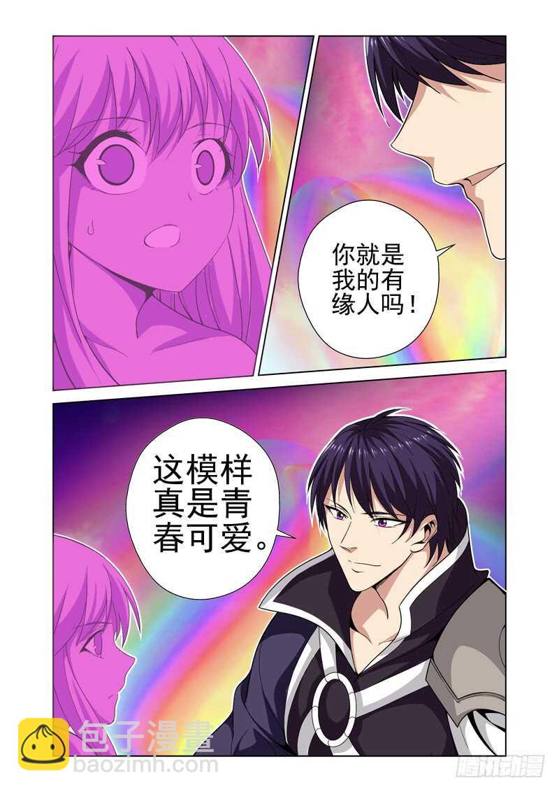 第220话 被杀-第222话