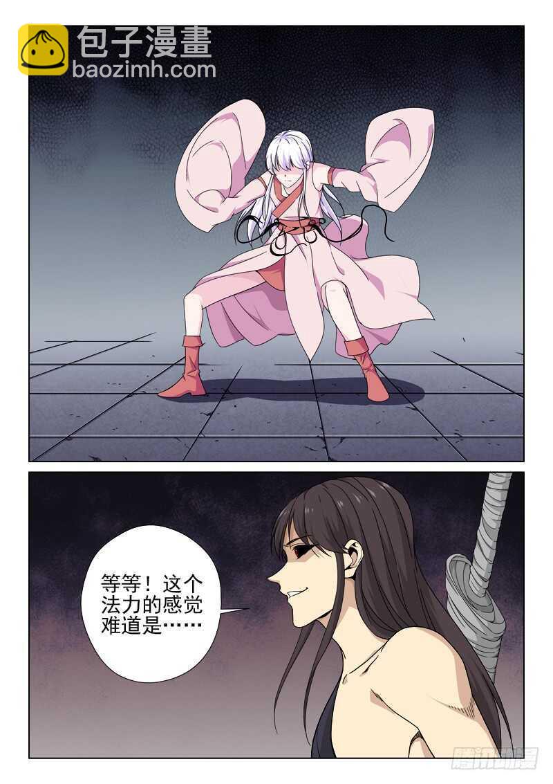 第224话 杀或者不杀-第226话