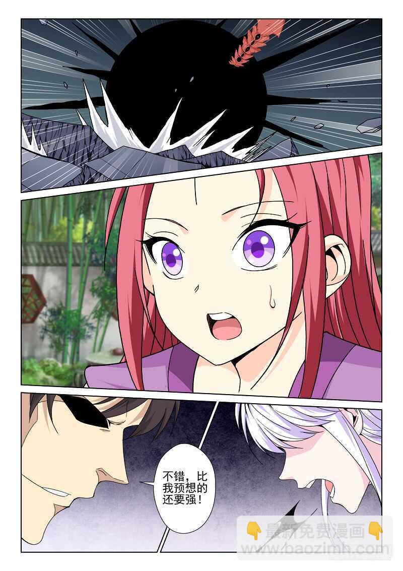 第224话 杀或者不杀-第226话