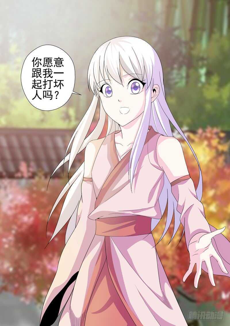 第224话 杀或者不杀-第226话