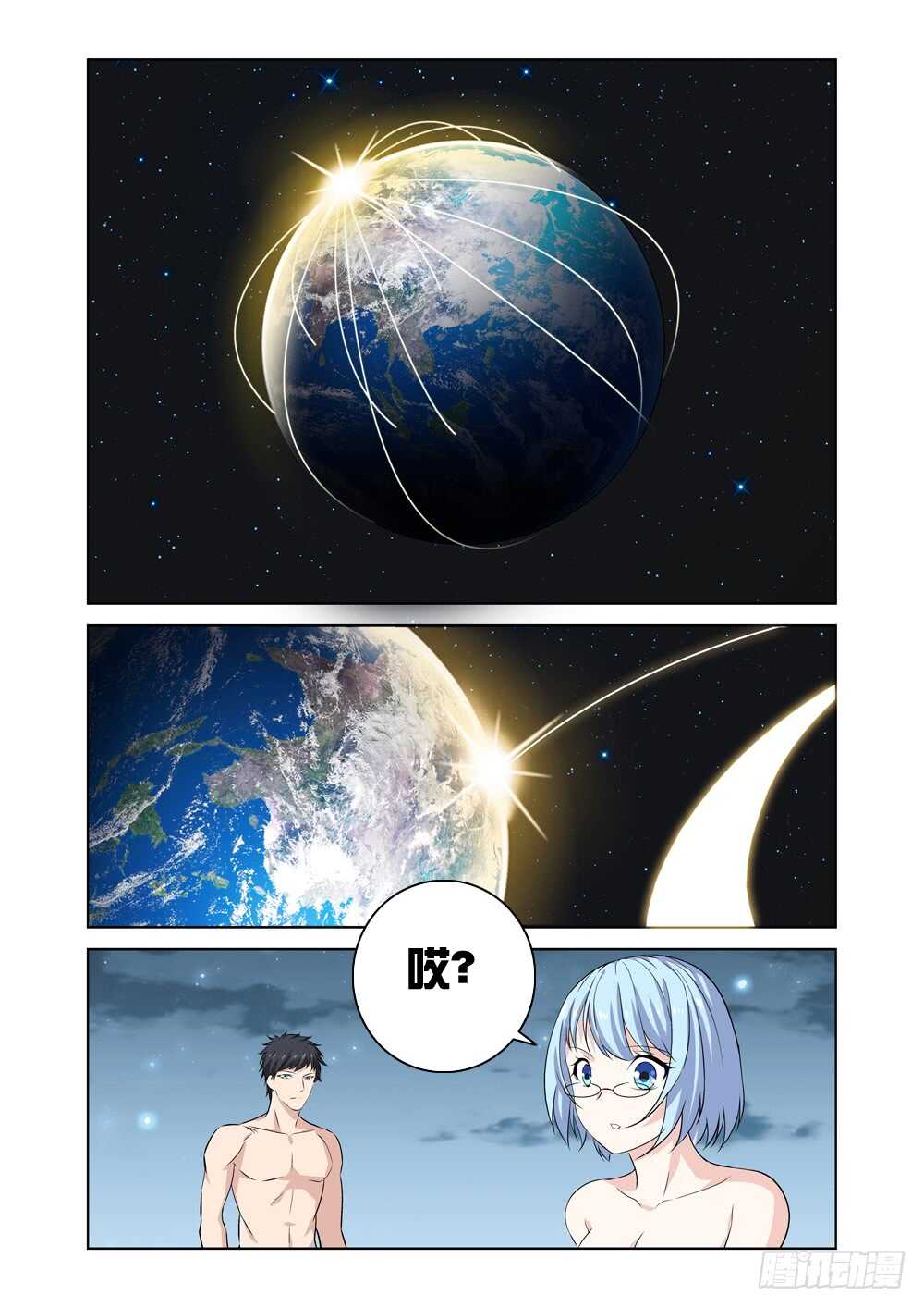 第228话 黎明还是黑暗-第230话