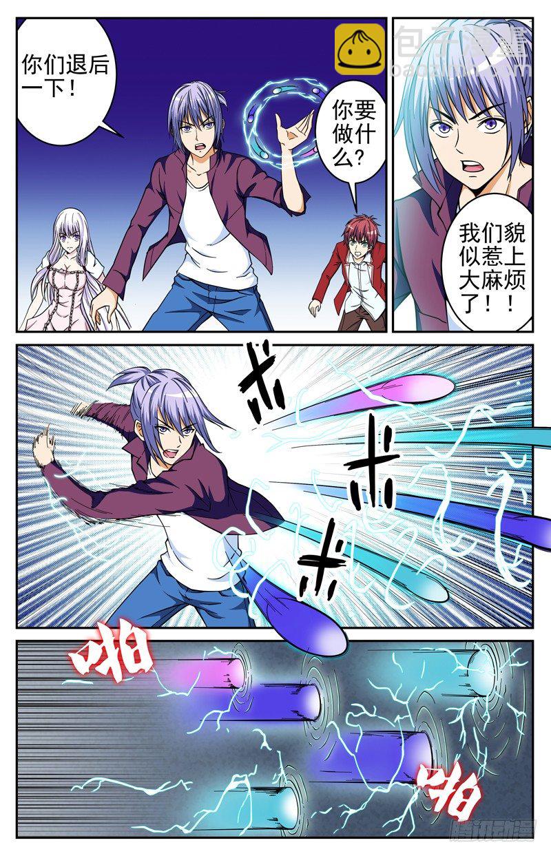 第28话 落入陷阱-第28话