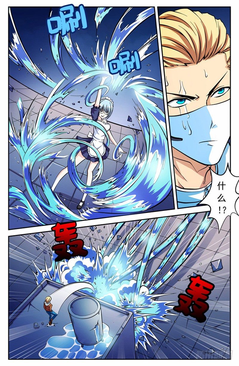 第04话 契约者-第4话