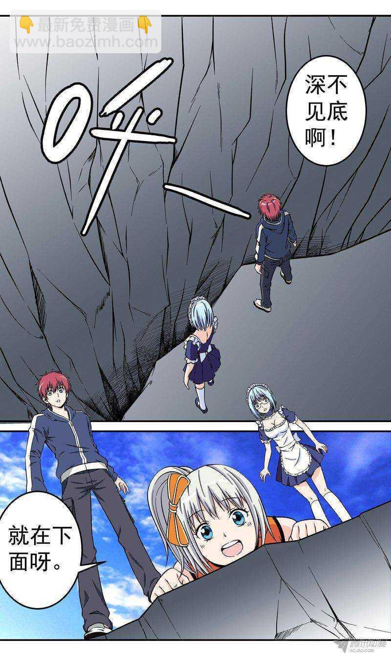 第47话 吃货炎-第48话