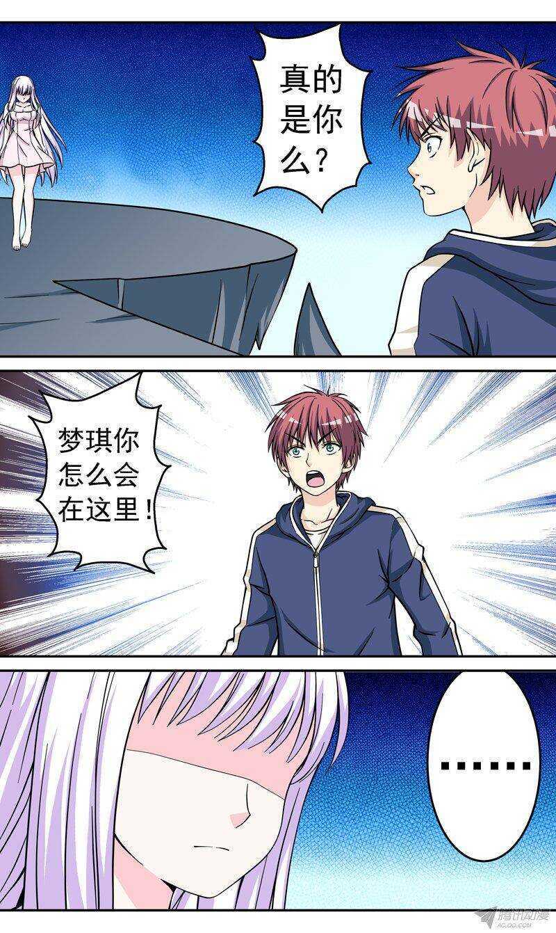 第49话 循环-第50话