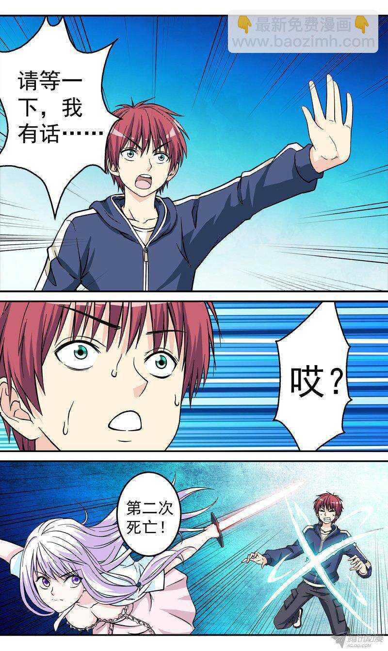 第49话 循环-第50话