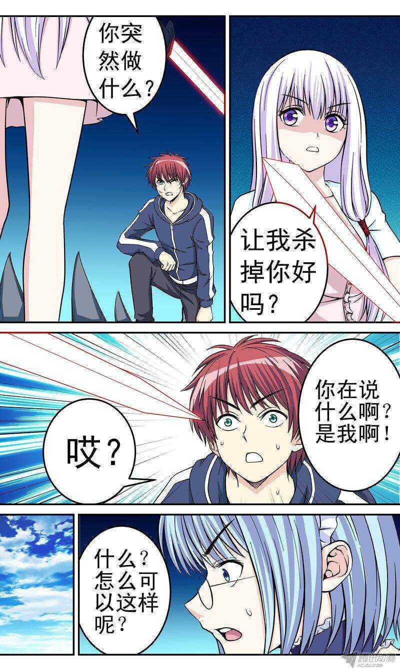 第49话 循环-第50话