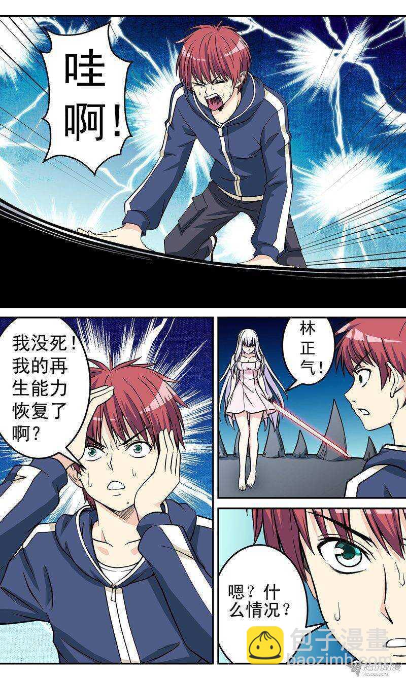 第49话 循环-第50话