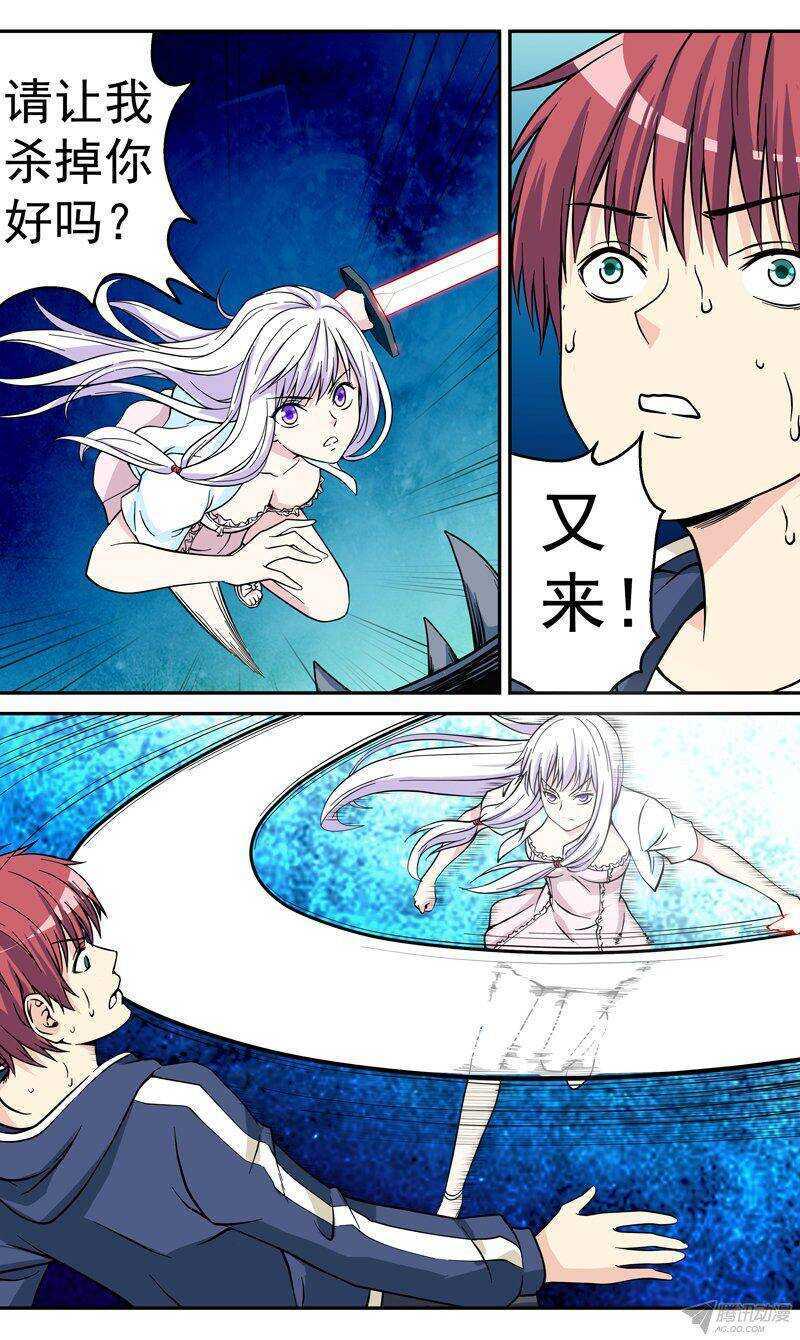 第49话 循环-第50话