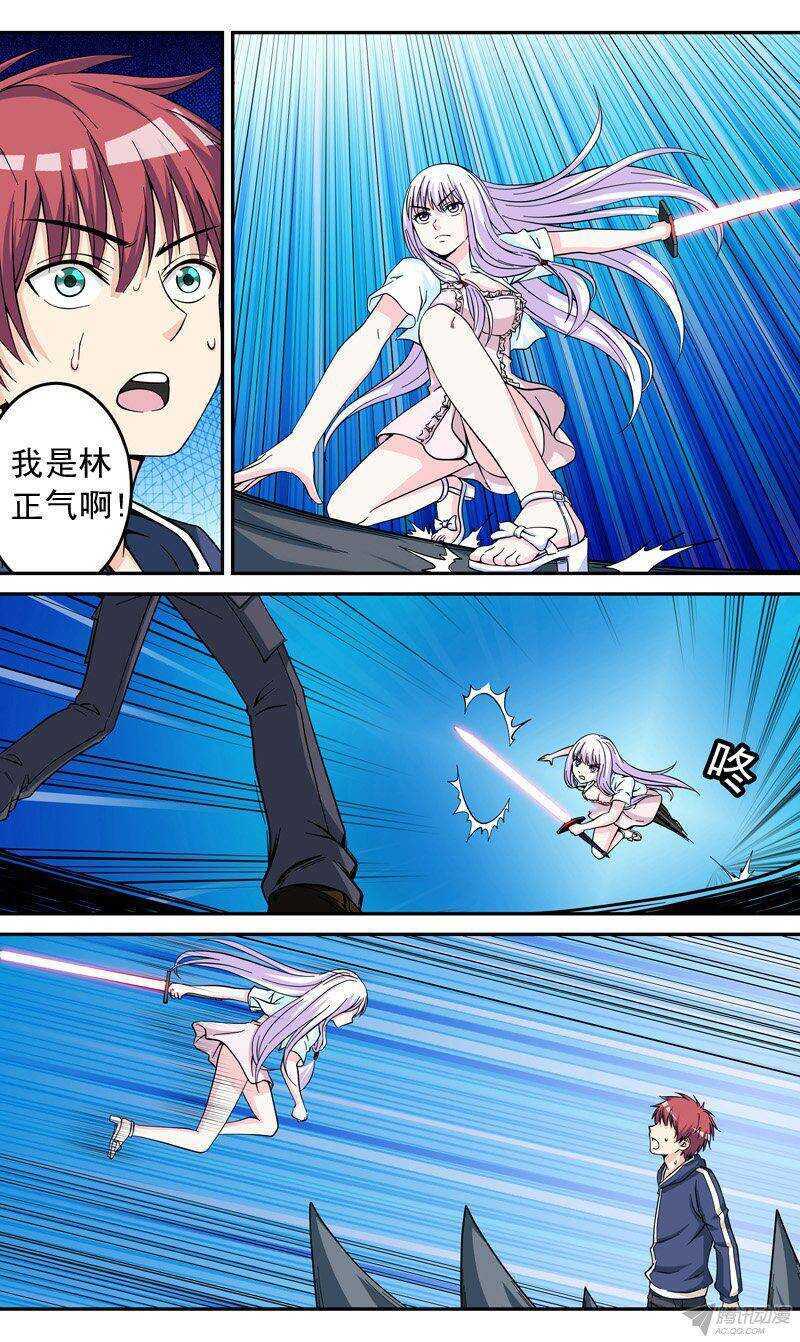 第49话 循环-第50话