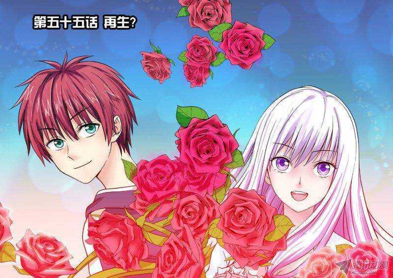 第55话 再生？-第56话