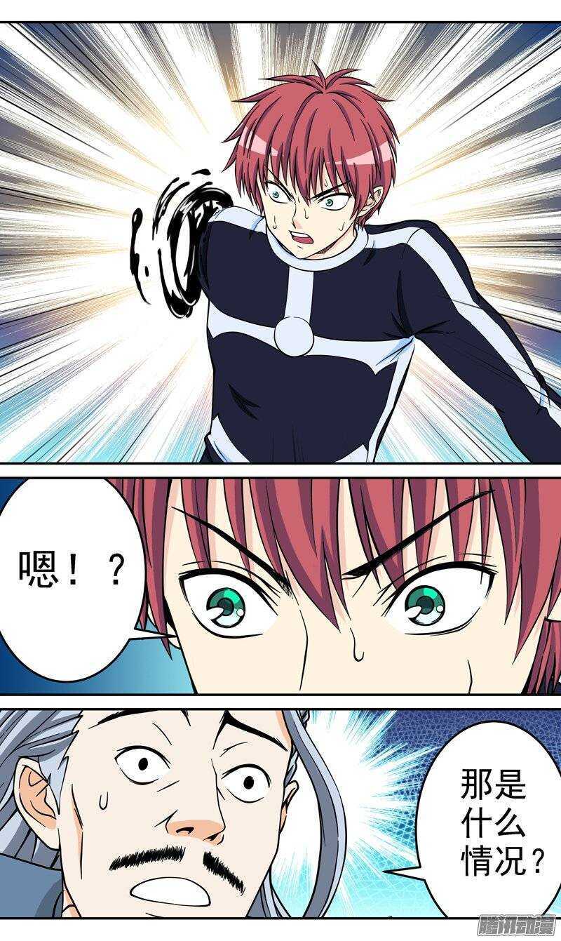 第55话 再生？-第56话