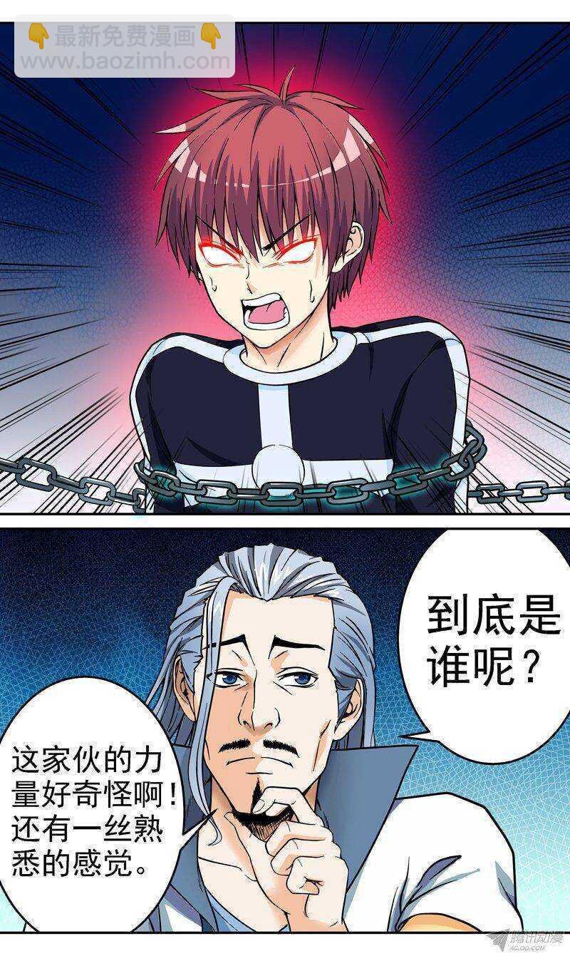 第55话 再生？-第56话