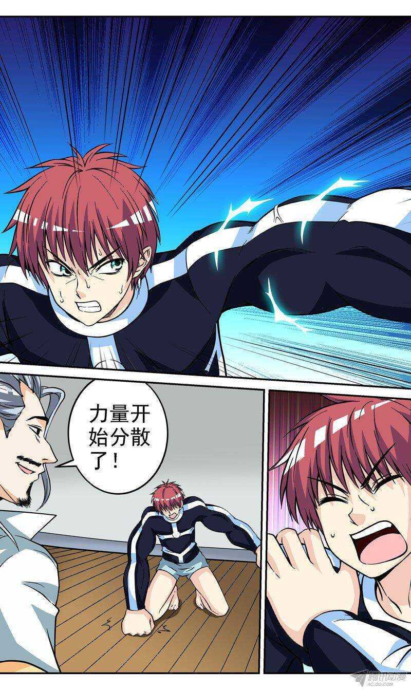 第55话 再生？-第56话