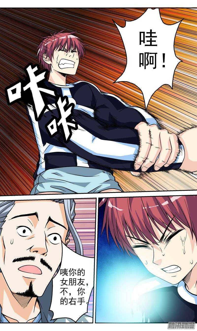 第55话 再生？-第56话