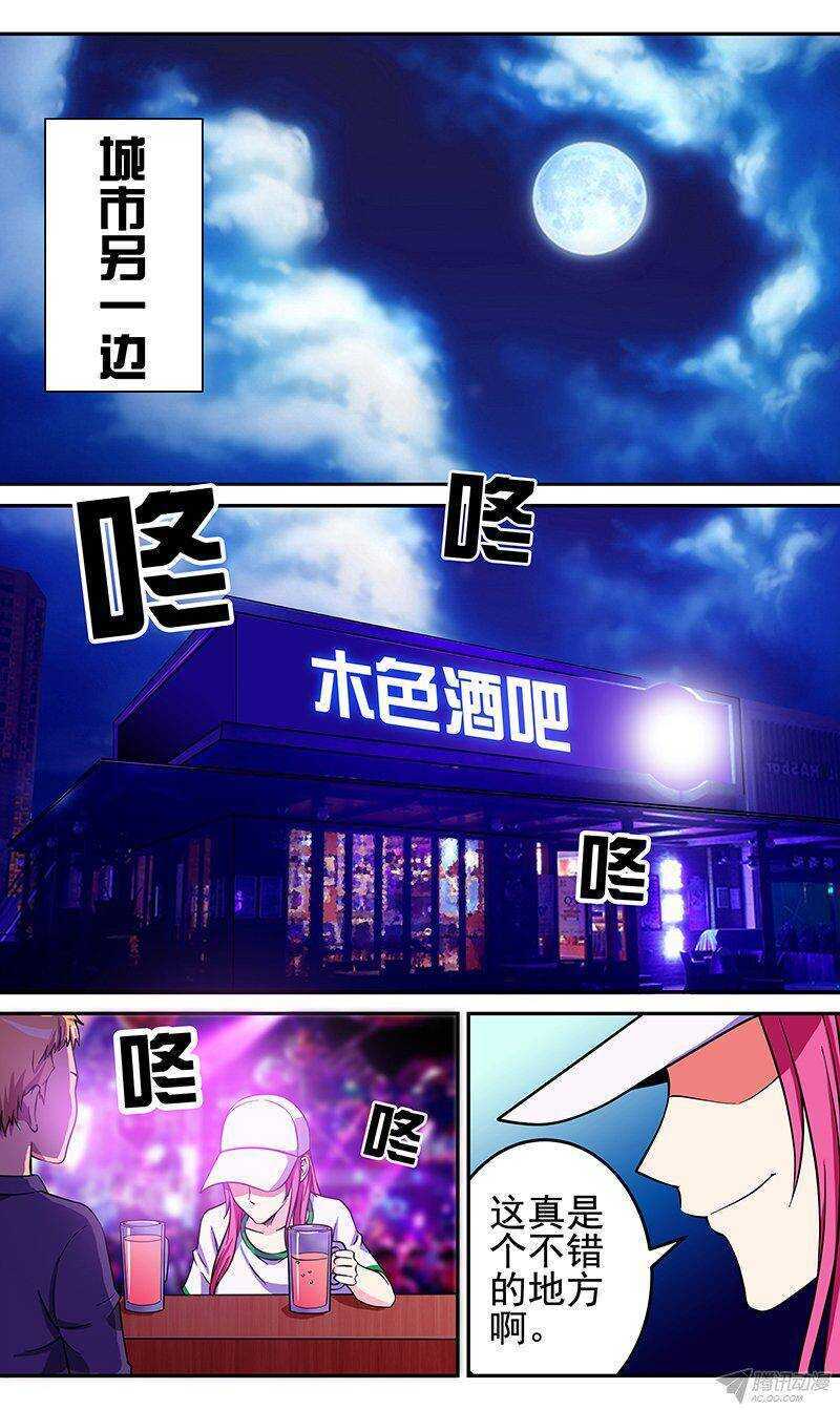 第57话 焰火-第58话