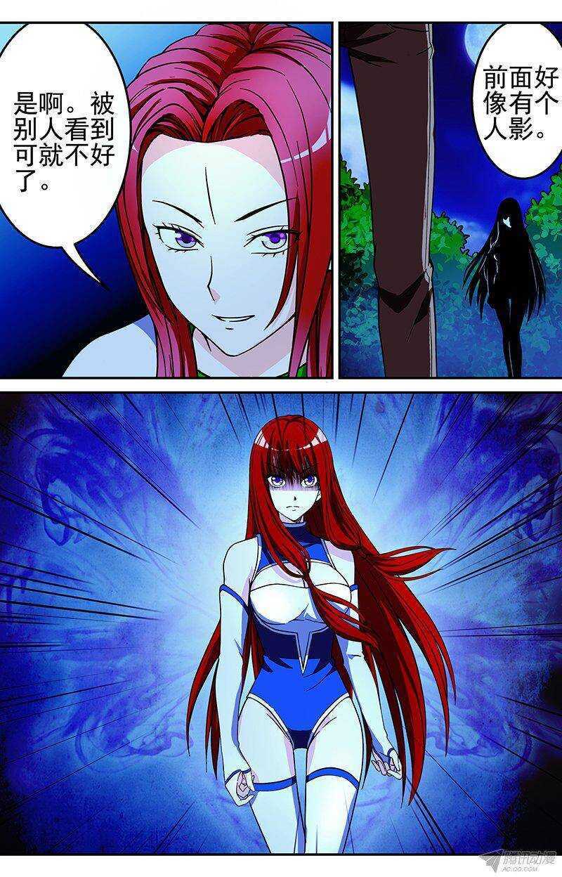 第57话 焰火-第58话