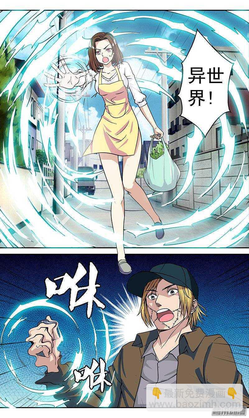 第73话 曾经的过错-第74话