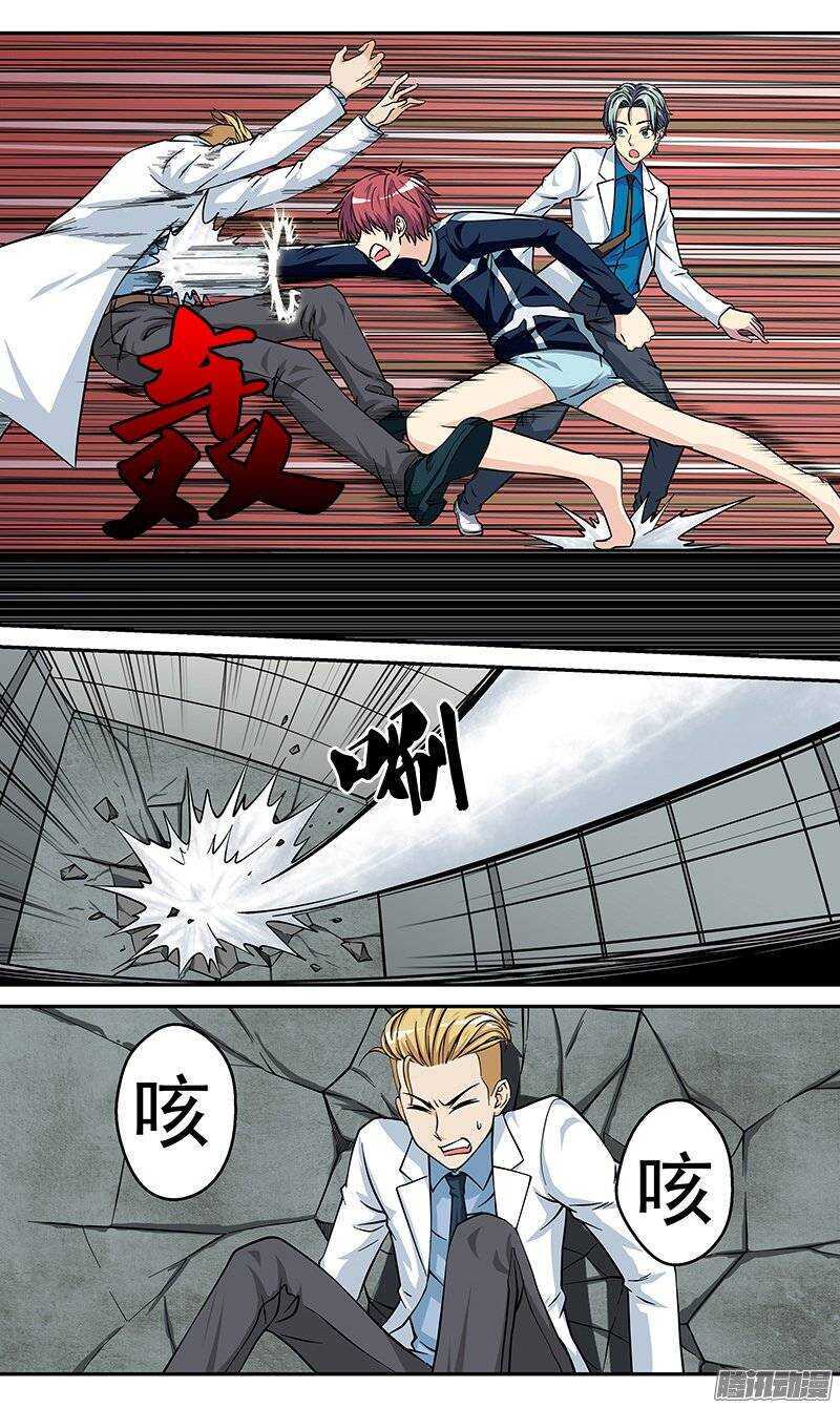 第81话 失控的少年-第82话