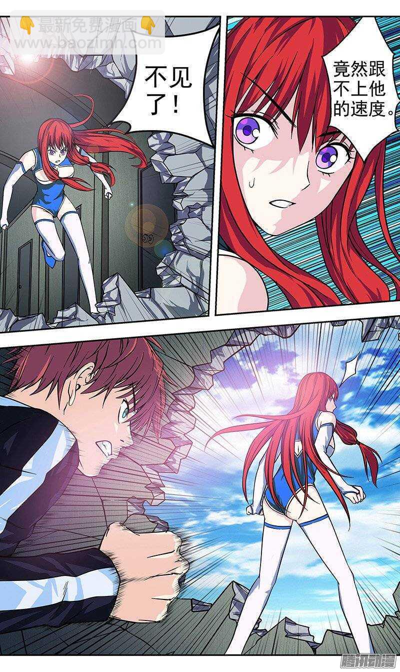 第83话 不是对手-第84话