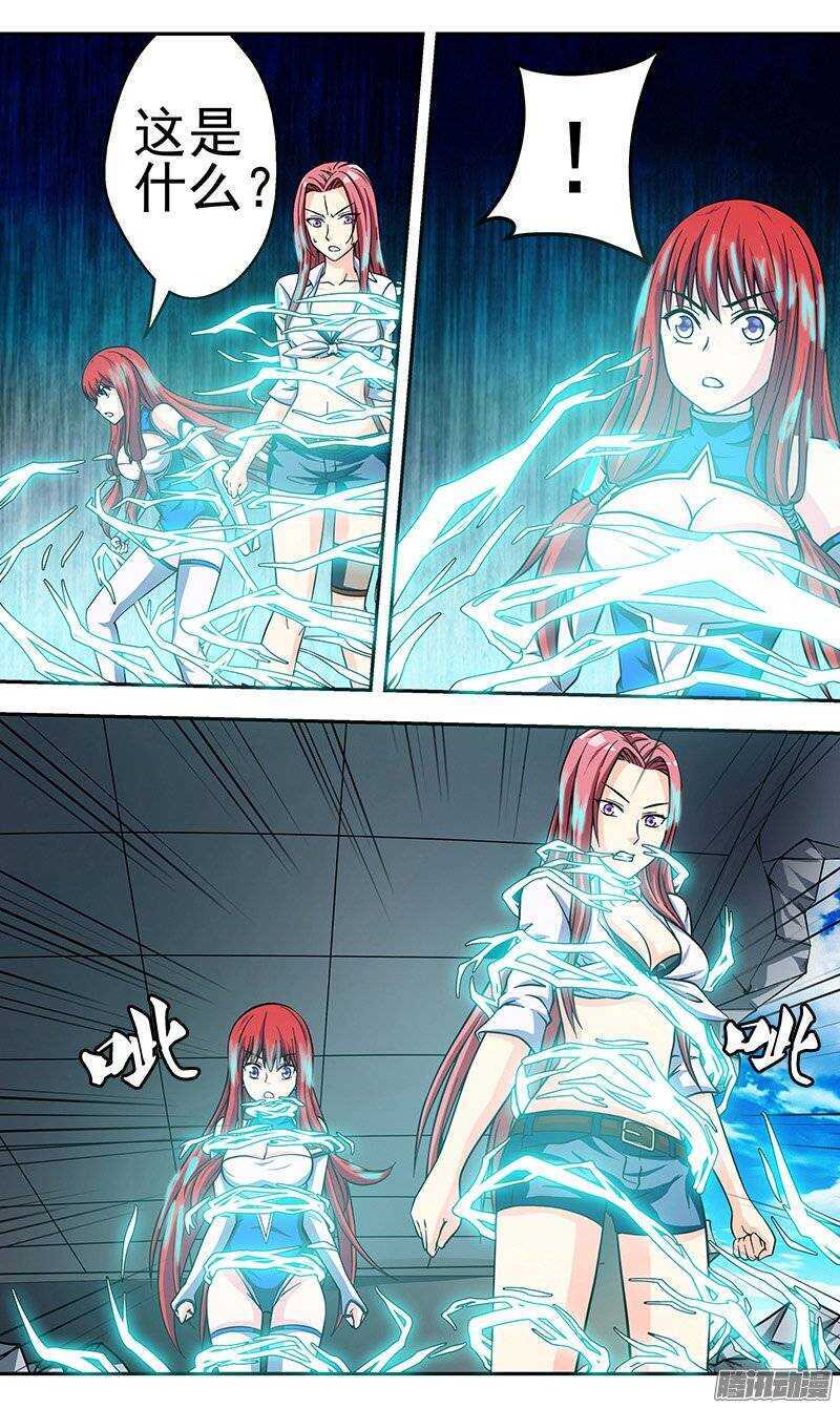 第87话 封印失败-第88话