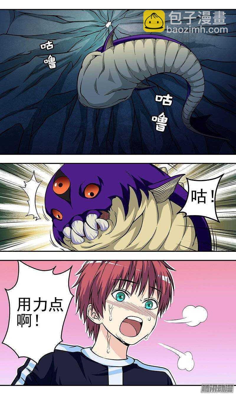 第91话 脑子是个好东西-第92话