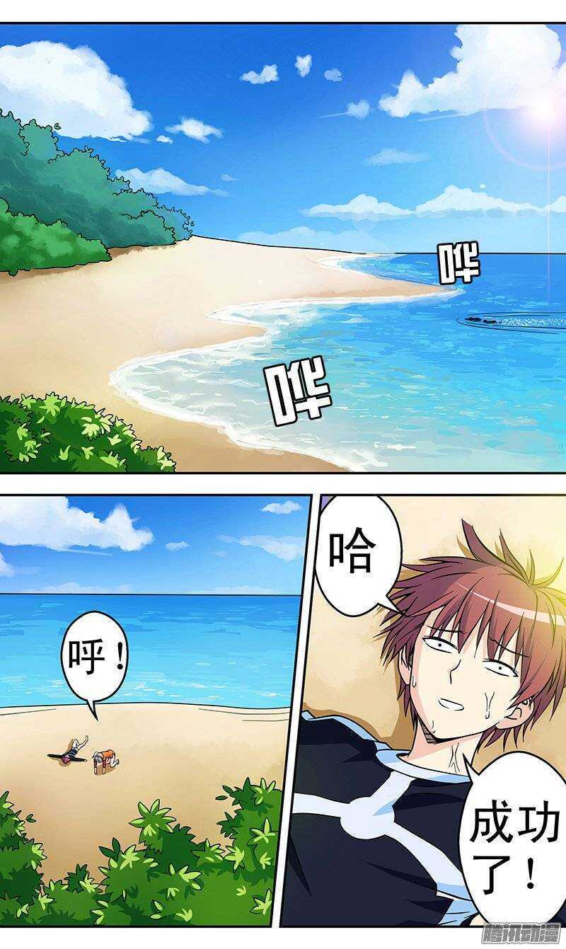 第93话 再次见面-第94话