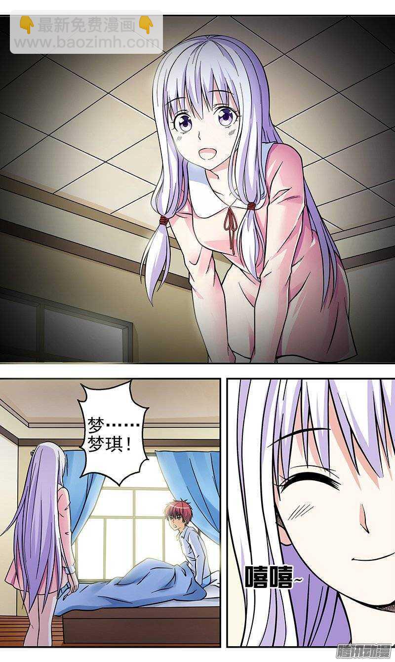 第93话 再次见面-第94话