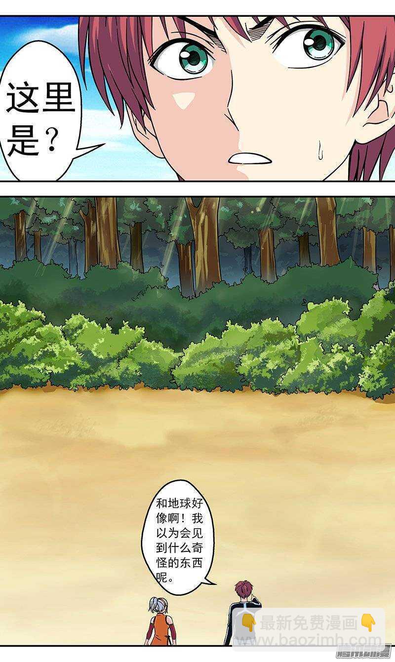 第93话 再次见面-第94话