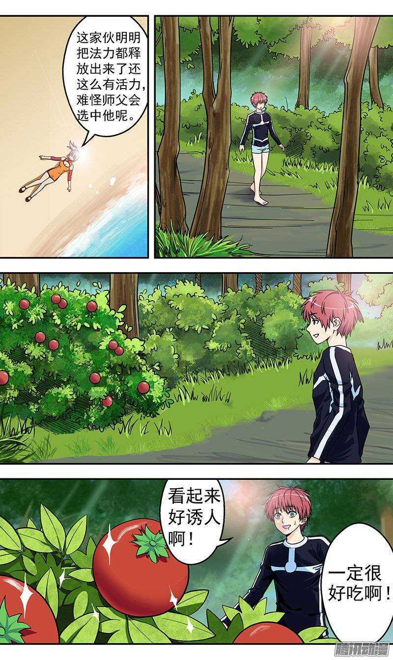 第93话 再次见面-第94话