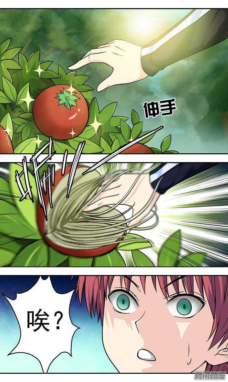 第93话 再次见面-第94话