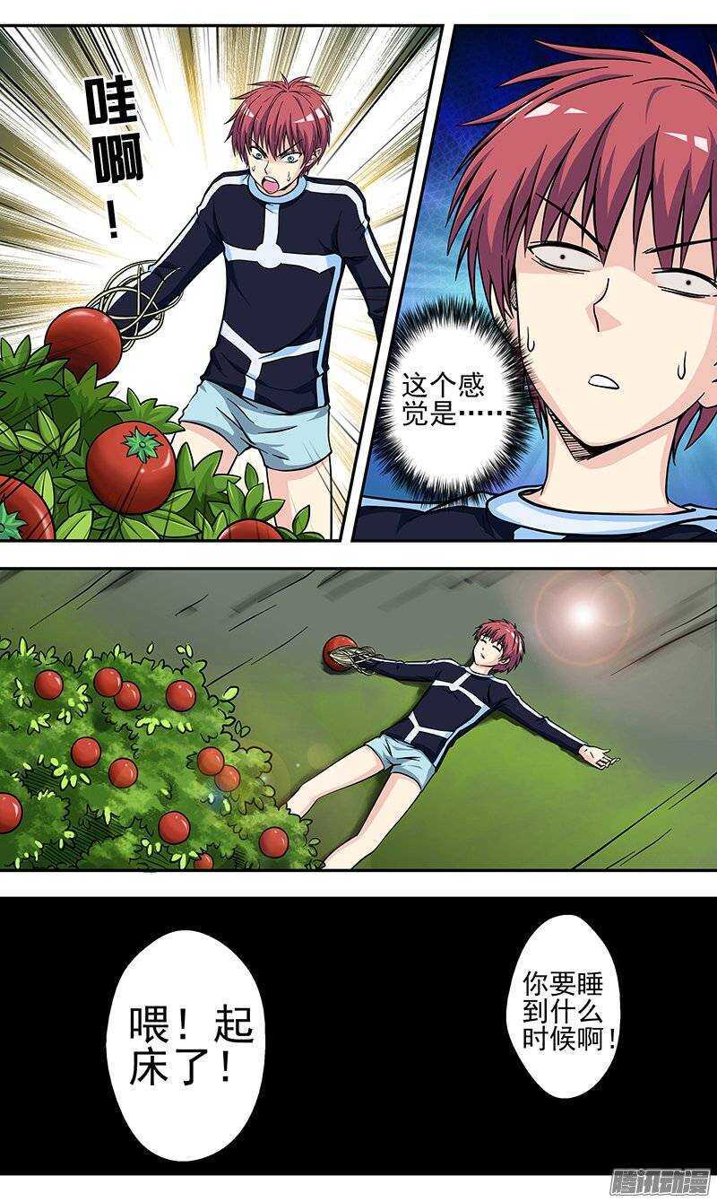 第93话 再次见面-第94话