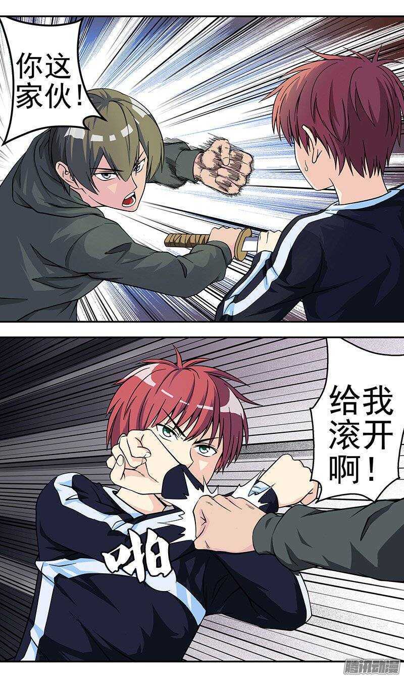 第99话 爆裂军团-第100话