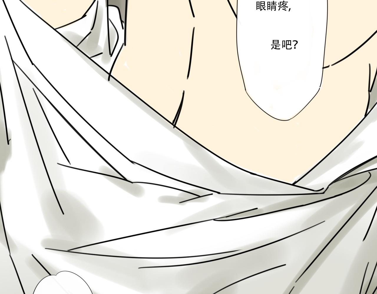farewell - 你好神經病 - 4