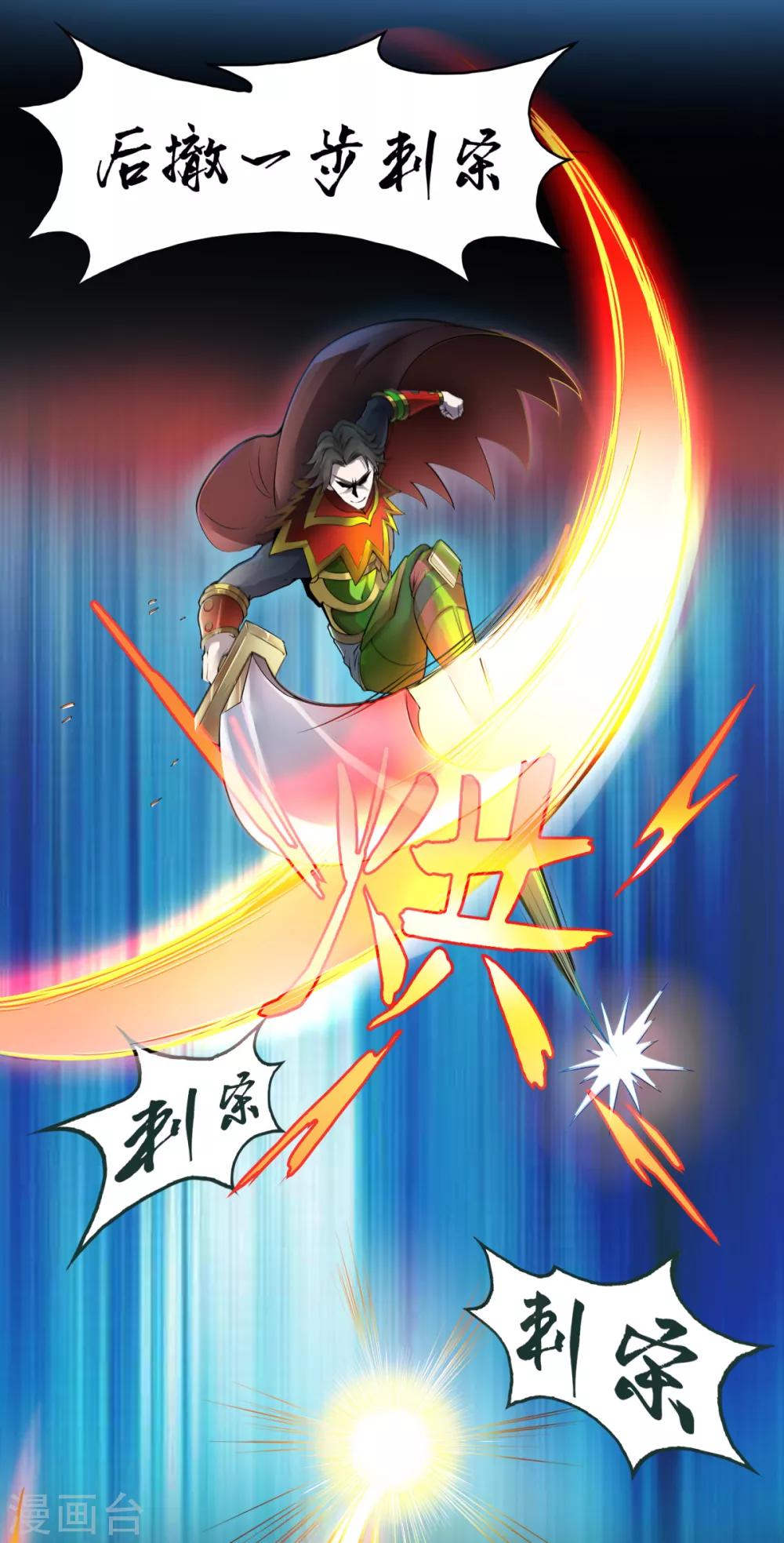 序章 回忆RMB赌战-第2话