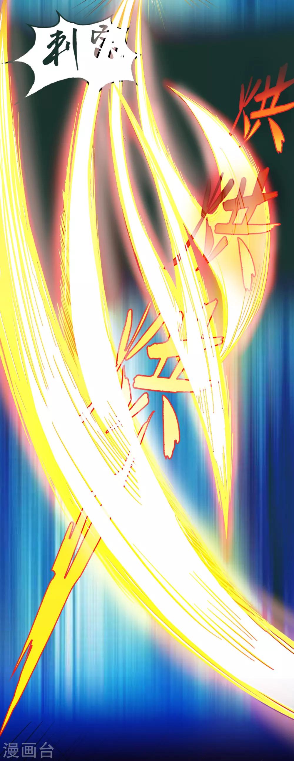 序章 回忆RMB赌战-第2话