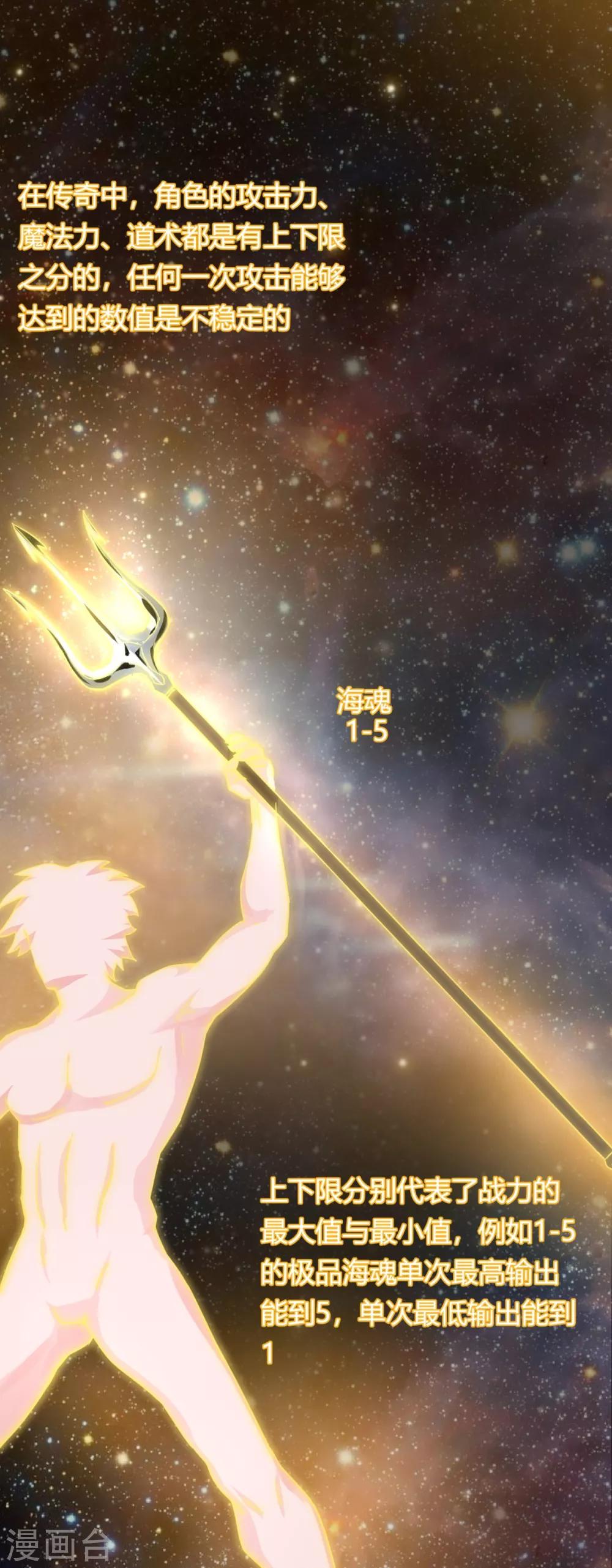 第10话 爽！别停！-第12话