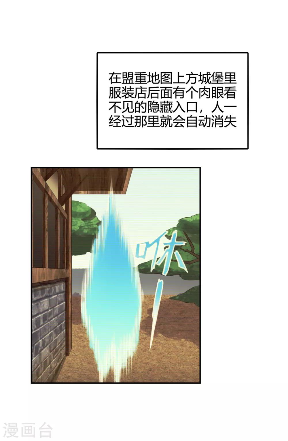 第10话 爽！别停！-第12话