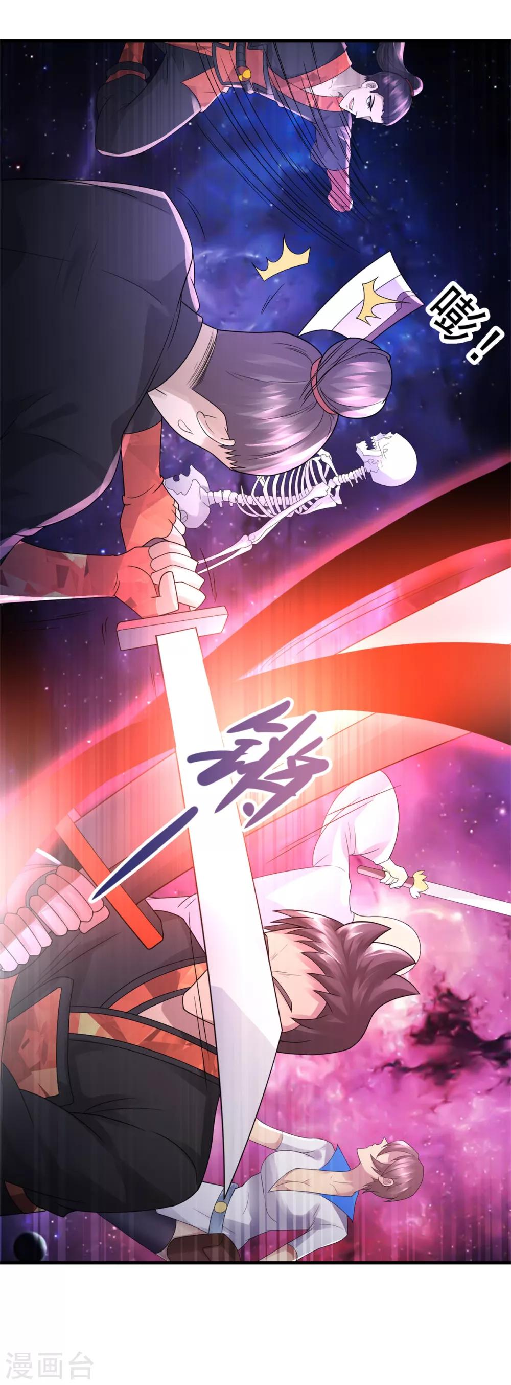 第20话 海魂掉了-第22话