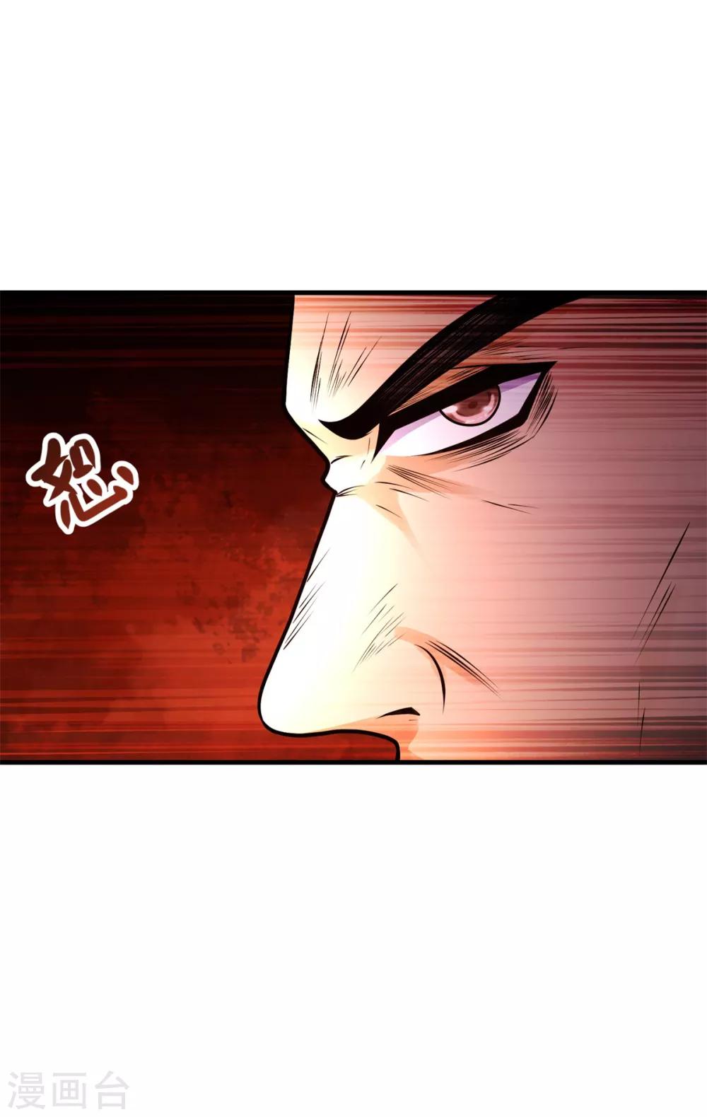 第22话 单挑-第24话