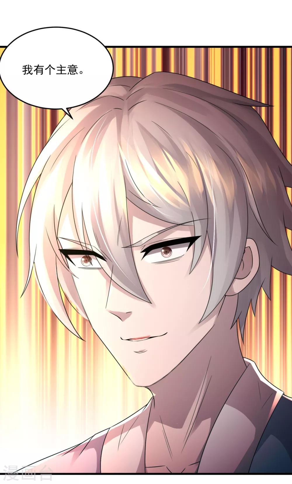 第22话 单挑-第24话