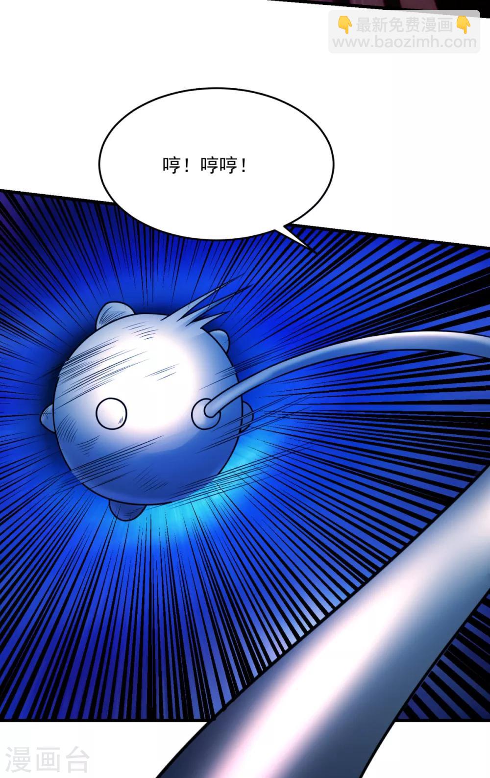 第24话 可可爱爱-第26话