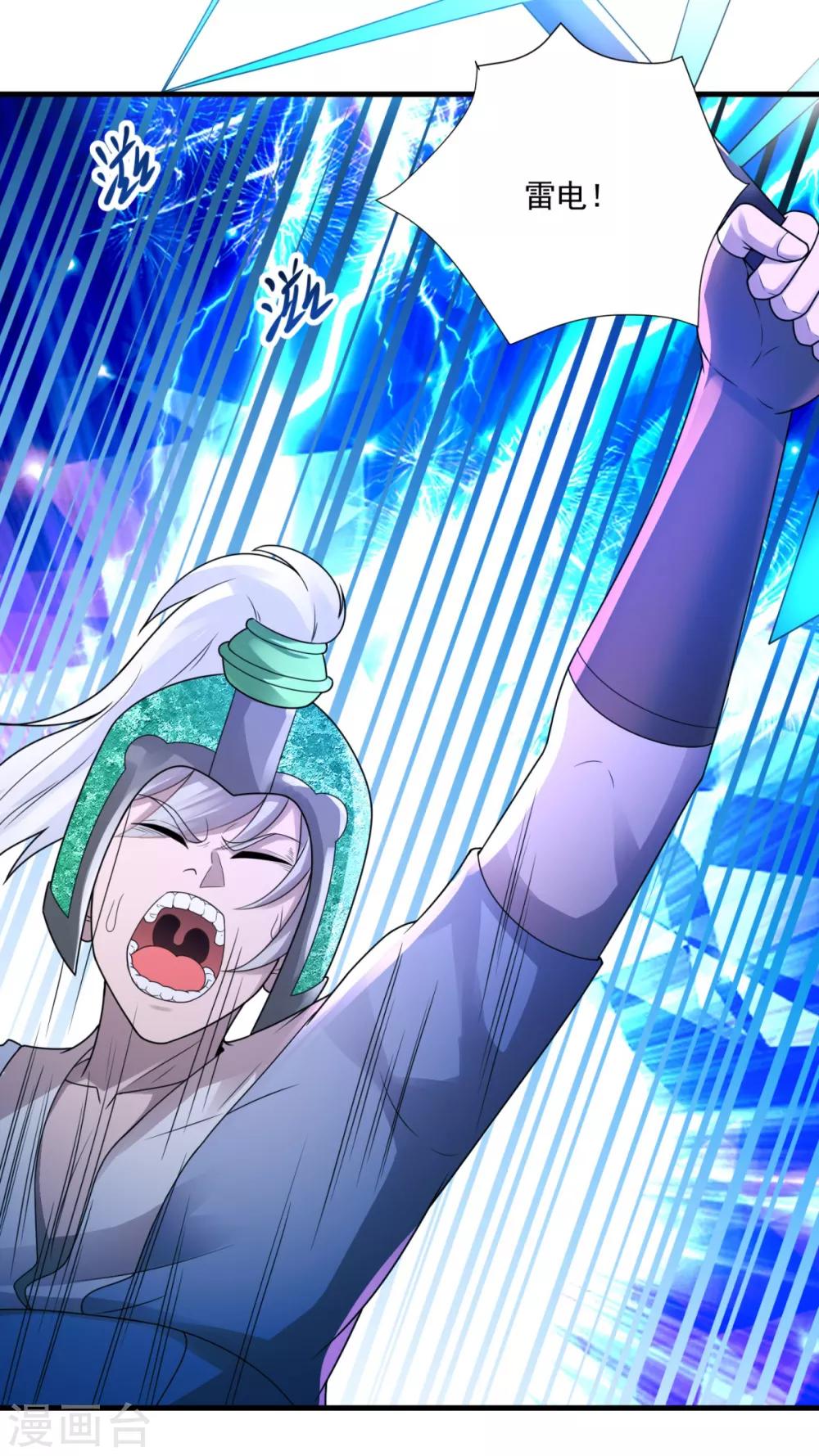 第24话 可可爱爱-第26话