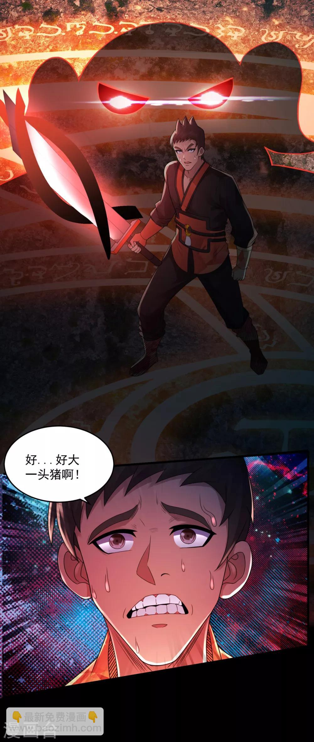 第24话 可可爱爱-第26话