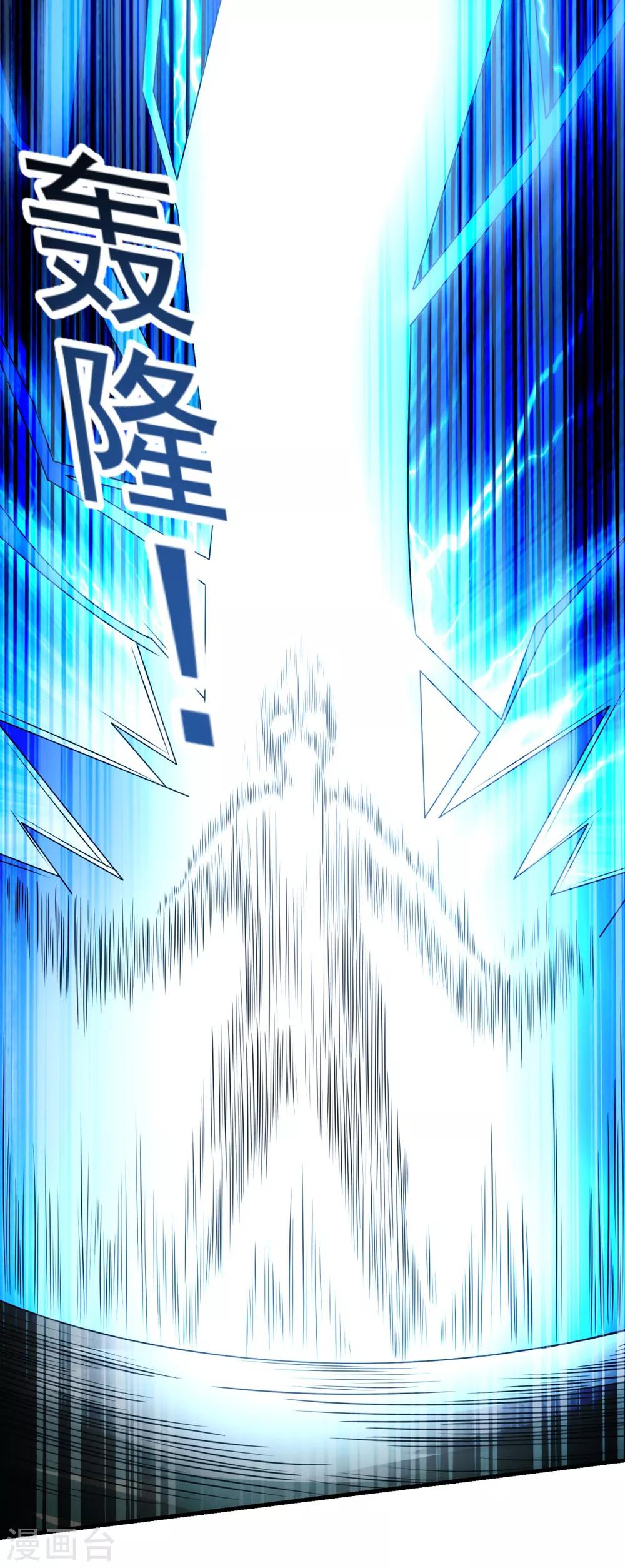 第30话 最大赢家-第32话